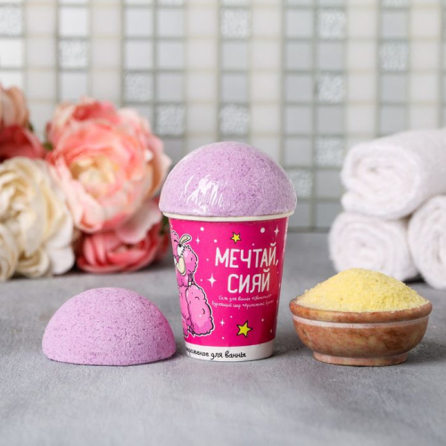 Набор в форме мороженого «Мечтай, сияй»: соль и бомбочка с цветочным ароматом фото 3